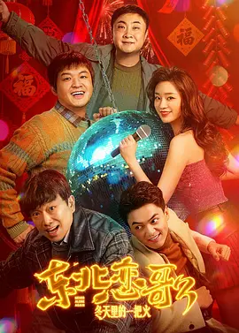 城中之城电视剧免费版在线观看